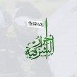 هل اعتقل الأمن التركي المسؤول الأمني لـ (أحرار الشرقية) لإدارته أوكارا للدعارة؟