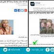 خبر منح الجنسية الروسية ومبلغاً من المال لمن يتزوج روسية ساخر
