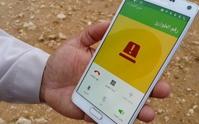 هل أصبحت مكالمات الطوارىء في سوريا مأجورة؟