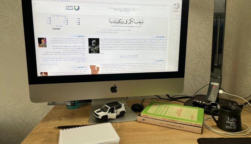 "ويكيبيديا" تعتمد مدونة عالمية لقواعد السلوك للحد من المعلومات المضللة