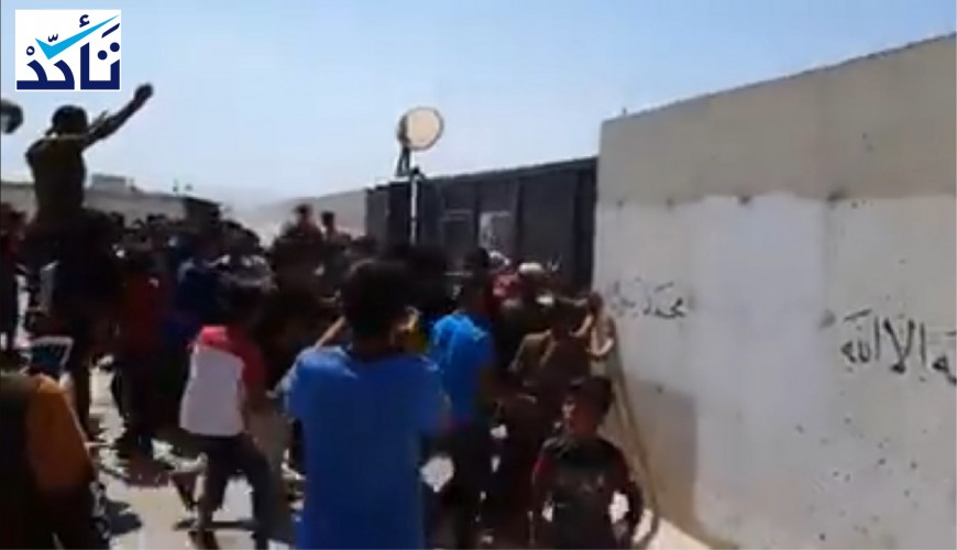 What Happened During Demonstrations near Syria-Turkey Border?