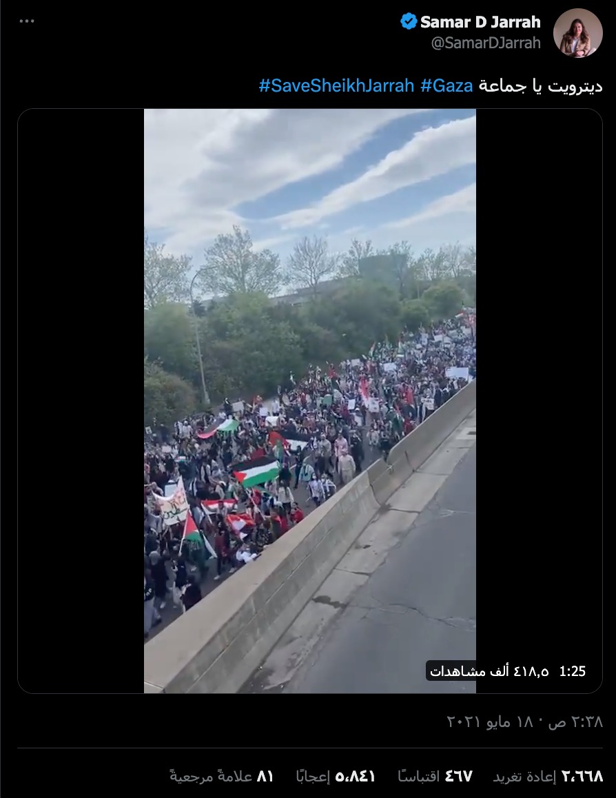 الفيديو منشور على مواقع التواصل الاجتماعي منذ 18 مايو 2021